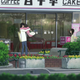 Image for article titled The Wolf Children Ame and Yuki is not Ghibli, But it’s Pretty Darn Close